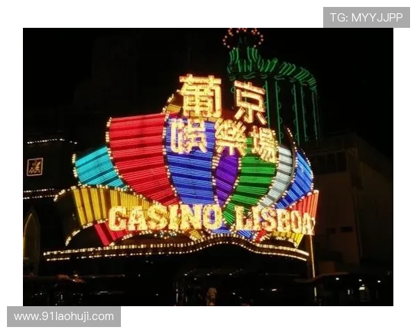 全球博彩公司与传统博彩业的区别与联系 全球博彩公司与传统博彩业的区别与联系